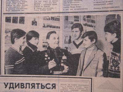 Прикрепленное изображение: IMG_3355.JPG